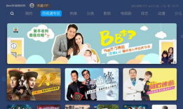 视频专区,精彩瞬间，一网打尽