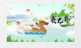 端午节视频,传承民俗，共赏龙舟竞渡盛况
