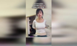 美女脱衣服视频,揭秘美女脱衣视频背后的故事